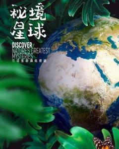 不拉窗帘会影响宝宝睡眠质量吗？游戏画面