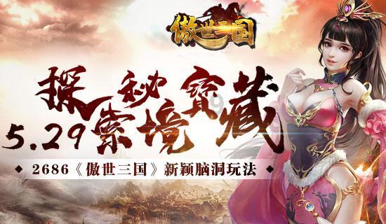红色鹦鹉逃脱