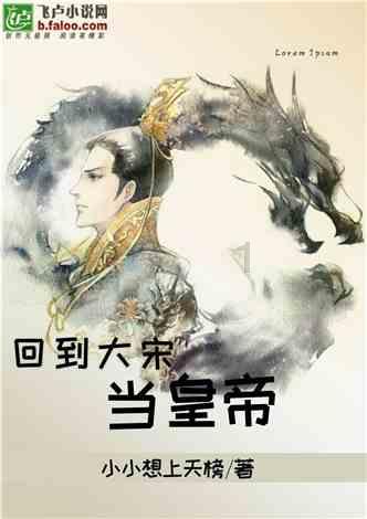 割绳子吃寿司