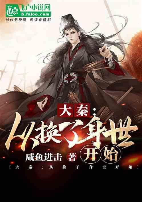 超黄金街霸2