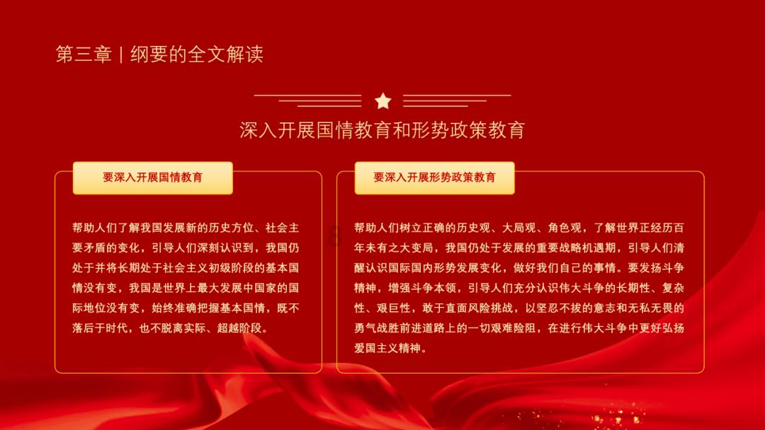 动物滑动拼图