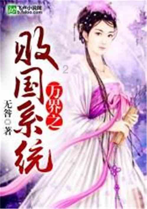 方山县:春联传祝福 招商广结缘
