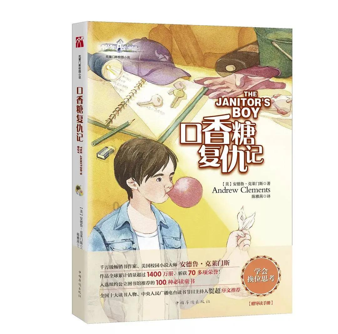 时尚渐变发型